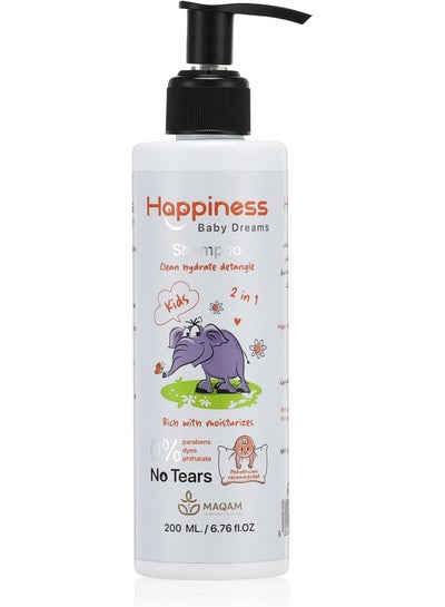 Buy Happiness Baby Dreams Shampoo 200 ML in Egypt