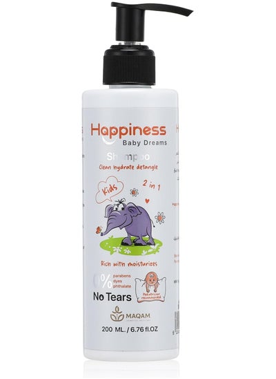 Buy Happiness Baby Dreams Shampoo 200 ML in Egypt