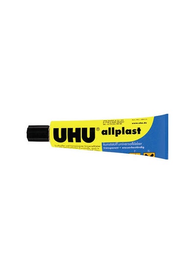 Buy First Plaster Adhesive Tube Yellow in Egypt