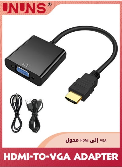 اشتري HDMI to VGA Adapter Converter With 3.5mm Audio Cable And Power Cable,Gold-Plated HDMI Male To VGA Female,Connector Video 1080p For PC Monitor,Compatible Laptop/HDMI And TV Monitor/VGA في الامارات