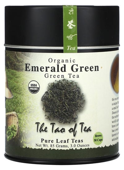 Buy Organic Green Tea Emerald Green  3 oz (85 g) in UAE