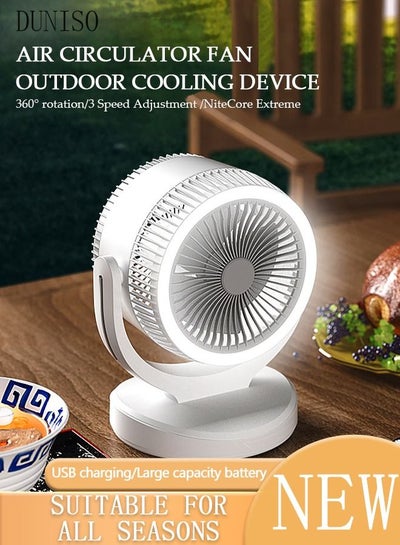 Buy Air Circulator Fan with Light Small Quiet Turbo Force Desk Fans with Base-Mounted Controls 3 Speed Cooling Fan Floor Fan for Whole Room Home Bedroom Office Outdoor in Saudi Arabia
