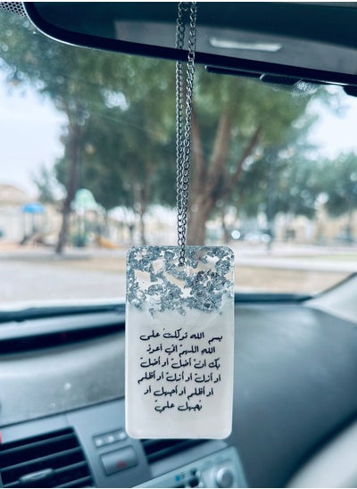 Buy Car decoration pendant with an elegant design form luxurious resin, 9*5.5 cm in Saudi Arabia