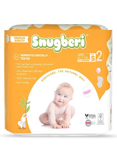 اشتري Snugberi Diaper Size 2 Small 4-7kg - Mega Pack 74's في الامارات