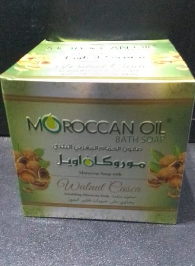 اشتري صابون الحمام المغربي بحبيبات قشر الجوز 250 جم في مصر