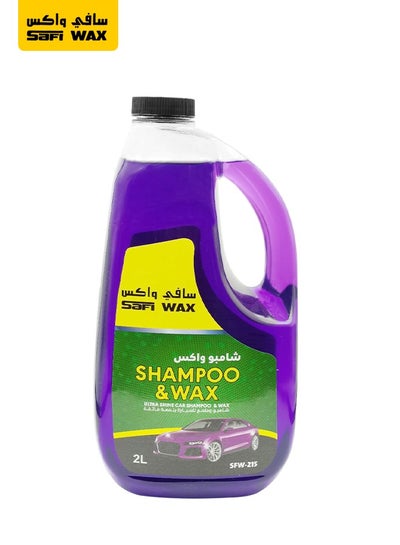 اشتري SAFI WAX Car Shampoo And Wax 2 Liter, Ultra Shine Car Shampoo And Wax, High Quality Shampoo-SFW215 في السعودية