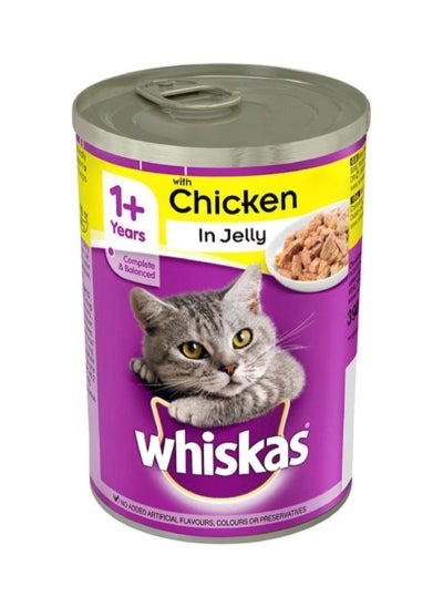 Buy Chicken In Jelly Food For Cat Brown 400g in Saudi Arabia