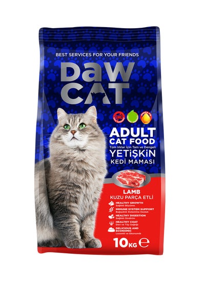 Buy Adult Cat Food With Lamb Pieces 10kg in UAE