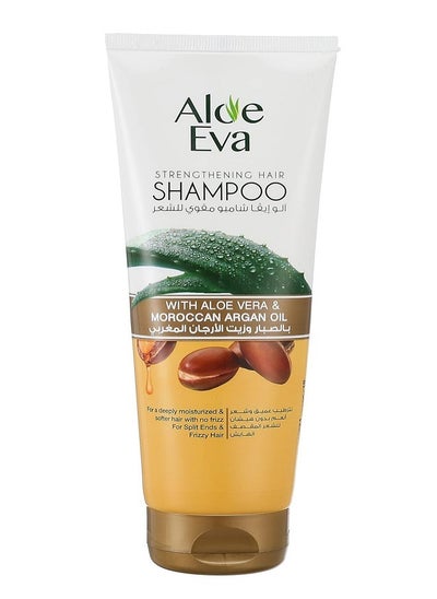 Buy Strengthening Hair Shampoo with Aloe Vera and Moroccan Argan Oil 230ml in Egypt