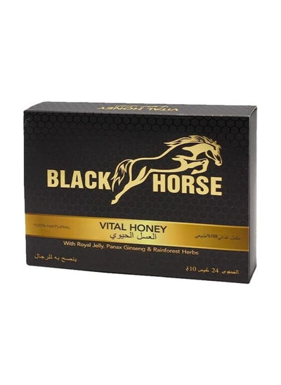 اشتري Black Horse Extra Black Horse Vital Honey في الامارات