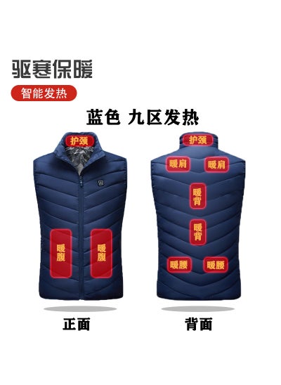 Buy Unisex Smart Heated Vest Thermostatic Cotton Warm Gilet Blue in UAE