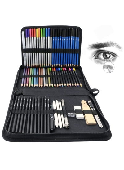 Buy 71-Piece Art Supplies Sketch Set by Asian Trends – for Painting Coloring and Drawing Pencils in Zipper Carry Case Professional Drawing Art Kits for Adults, Children and Artists in UAE