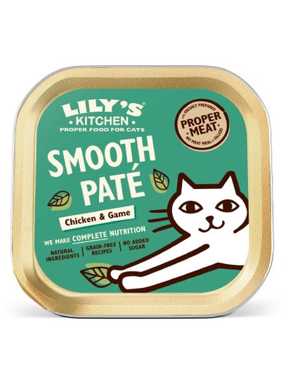 اشتري Smooth Chicken & Game Pate for Cats 85g في الامارات