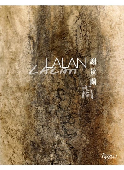 Buy Lalan in UAE