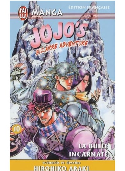 Buy Jojo's bizarre adventure t10 - la bulle incarnate (CROSS OVER (A)) in UAE