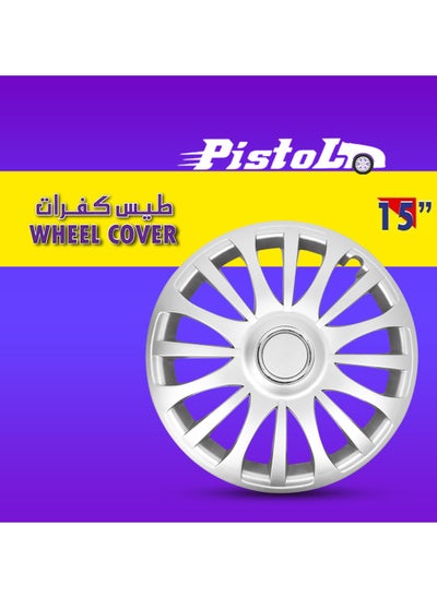 Buy 15 inch Car Wheel Cover 15 inch Hubcaps 4 Pcs Set Tires Automotive Hub Wheel Cap ABS Material Wheel Cap in Saudi Arabia