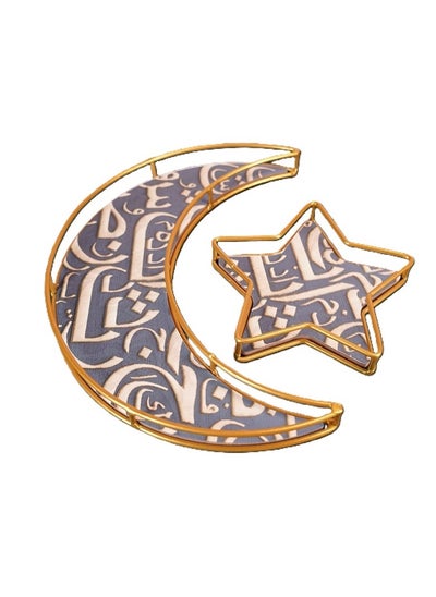 اشتري 2 Pcs Moon Star Shape Eid Ramadan Serving Tray Home Craft Ornaments في الامارات