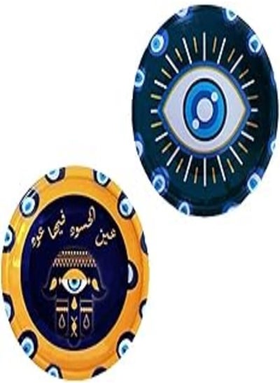 Buy Momentum Egyptian Envy Eye Style Fridge Magnet 2-Piece Set in Egypt