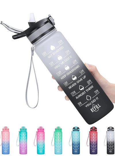 Buy 1 Liter Water Bottle with 3-Layer Twist and Lock Storage, 100% BPA-Free Leak Proof Fitness Sports Bottle With Straw and Time Markers, Supplements Non-Slip Mix Shake Bottle - Black 1L in Saudi Arabia