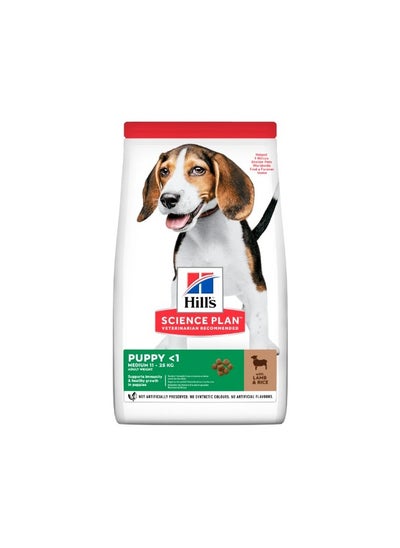 Buy Hills Science Plan Medium Puppy Dry Dog Food With Lamb & Rice - 2.5Kg in UAE