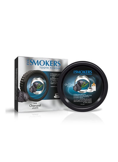 اشتري Smokers Cleansing Tooth Powder With Charcoal في مصر