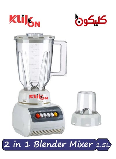 Buy 2 in 1 Multifunctional Blender Stainless Steel Blades 300W KB-242 | 4 Speed Control with Pulse 1.5L Jar, Interlock Protection Ice Crusher, Chopper, Coffee Grinder & Smoothie Maker in Saudi Arabia