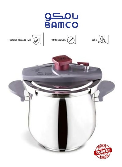 Buy Stainless Steel Pressure Cooker - 5 Liter - 18/10 - Made in Turkey - BA-500 in Saudi Arabia