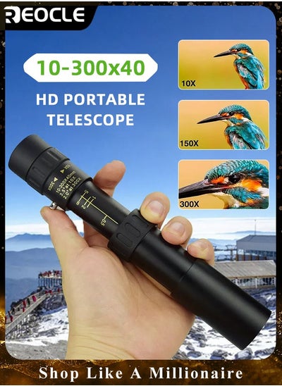 Buy Monocular Telescope High Definition Ultra Light Pocket Telescope High Powered Handheld Telescope Ideal Handheld Telescope for Adults and Kids in UAE