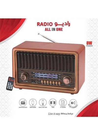 اشتري Portable radio with bluetooth في السعودية