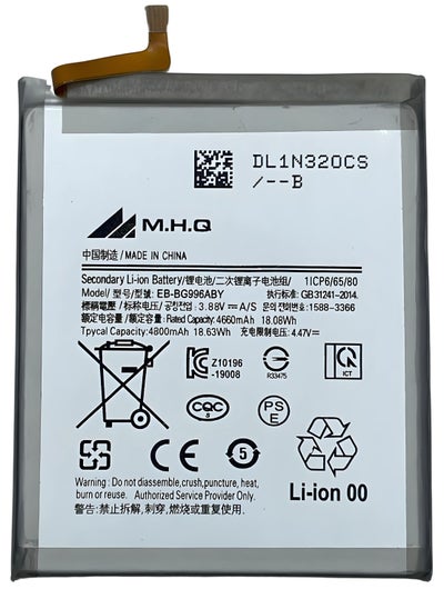 اشتري Samsung S22 Battery High Quality في السعودية