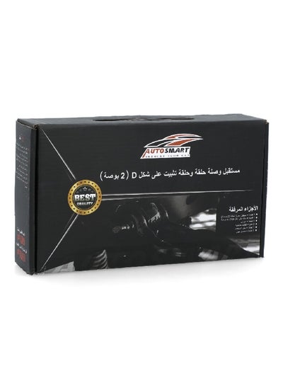 Buy Convenient Portable Long Lasting Hitch Receiver and Shackle Black in Saudi Arabia