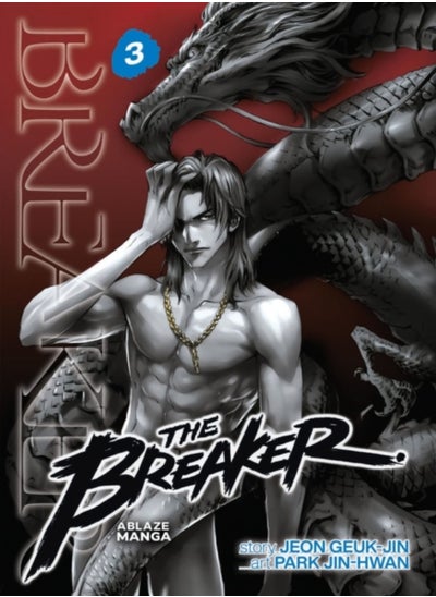 اشتري The Breaker Omnibus Vol 3 في الامارات