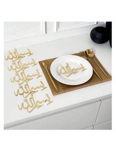 Buy “In the name of God” means a plate of 6 pieces golden in Saudi Arabia