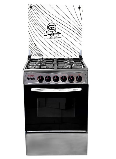 اشتري Freestanding Gas Cooker 55 Cm Silver Stainless Steel Top. في مصر