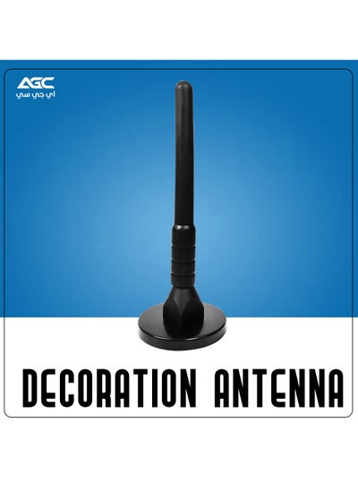 Buy Car Antenna Car Decoration Antenna 20cm Angle Adjustable Antenna AG544 in Saudi Arabia