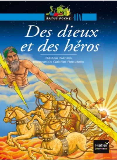 Buy Des dieux et des héros in UAE