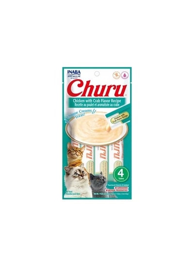 Buy CHURU CHICKEN WITH CRAB 56 g/4 sticks in UAE