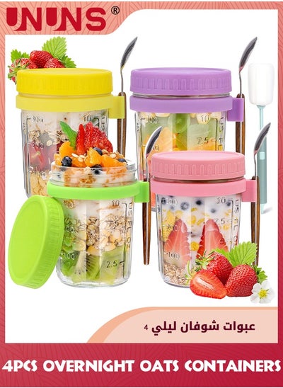 Buy Overnight Oats Containers,For Overnight Oats Lids And Spoons,Airtight Overnight Oat Jar,Measurement Marks,Storage Container For Milk,Fruit,10oz,Set of 4 in UAE