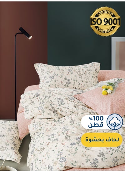 اشتري مفرش صيفي مفرد ونص من قطن، يناسب سرير بحجم 160 × 200 سم، 5 قطع، 100% قطن 200 غرزة، مع الحشوة القابلة للنزع، سلسلة فيرونيكا في السعودية