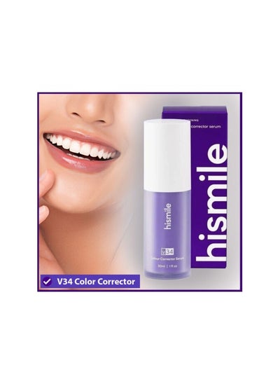 Buy Toothpaste v34 Color Corrector, Tooth Stain Removal, Teeth Whitening Booster in Saudi Arabia