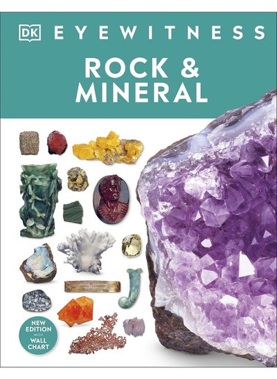 اشتري Rock and Mineral في الامارات