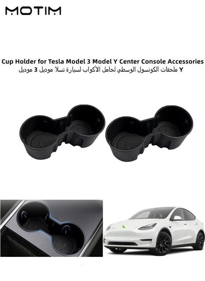 Buy Cup Holder for Tesla Model 3 Model Y 2021 2022 2023 Center Console Accessories Slot Slip Limit Clip Insert Water Cup Hoder in UAE