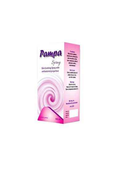 اشتري Pampa Spray في مصر