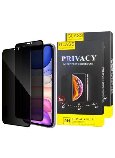 Buy privacy screen protector for iPhone 12 6.1 inches, 9H hardness, anti-spy tempered glass layer, 2 pieces in Saudi Arabia