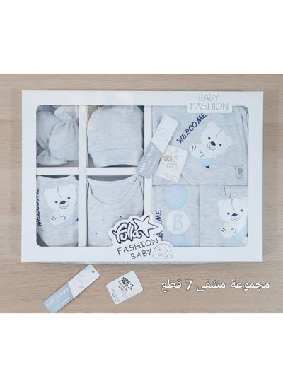 Buy A set of seven pieces for baby, summer cotton, embroidered with a drawing of a teddy bear and circles GREY in Egypt