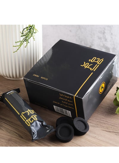 Buy Oud charcoal, small size, 80 tablets. in Saudi Arabia