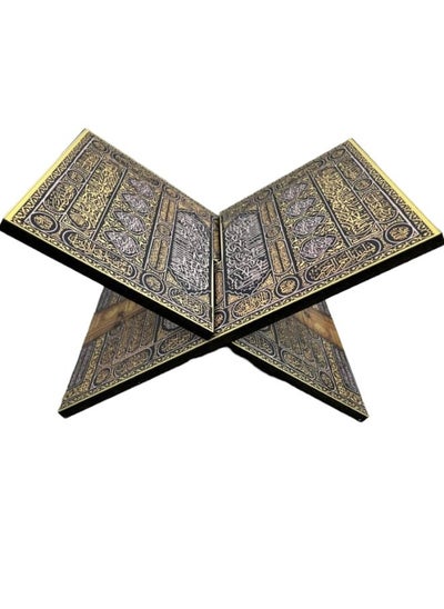 اشتري Foldable Natural Wood Quran Holder or Stand في السعودية