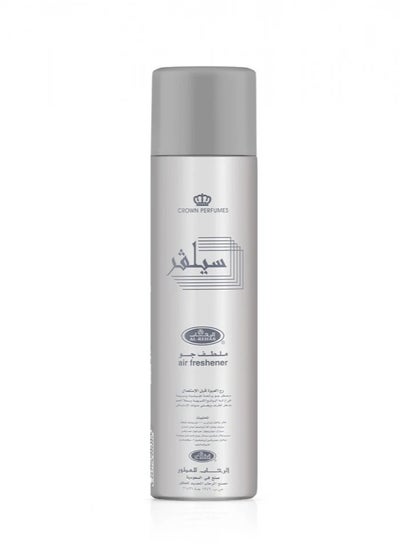 Buy Silver Air Freshener 300Ml in Saudi Arabia