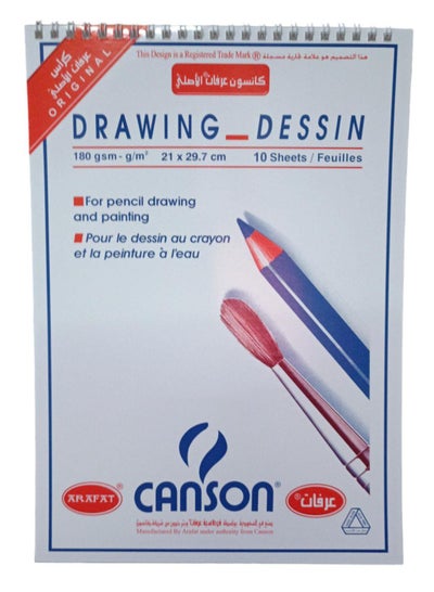 اشتري Canson Sketch Book A4 180gsm في السعودية