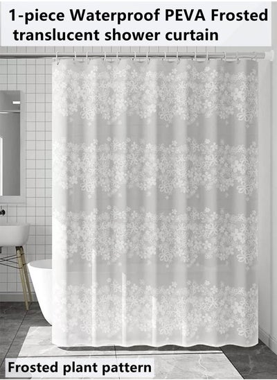 اشتري 1-Piece Waterproof PEVA Frosted Translucent Shower Curtain 180 x 180 Centimeter في الامارات